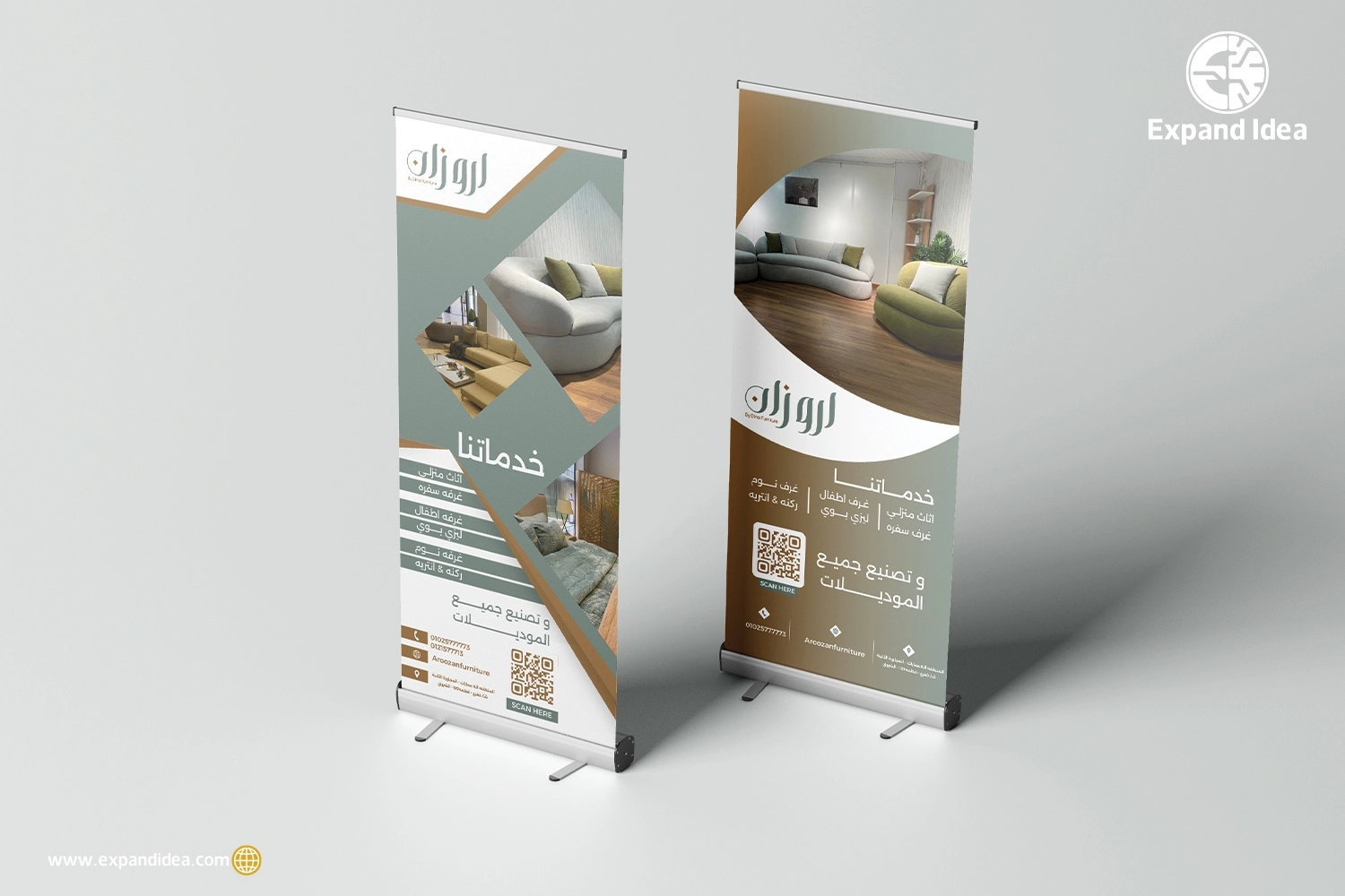 خدمة طباعة رول اب من اكسباند ايديا