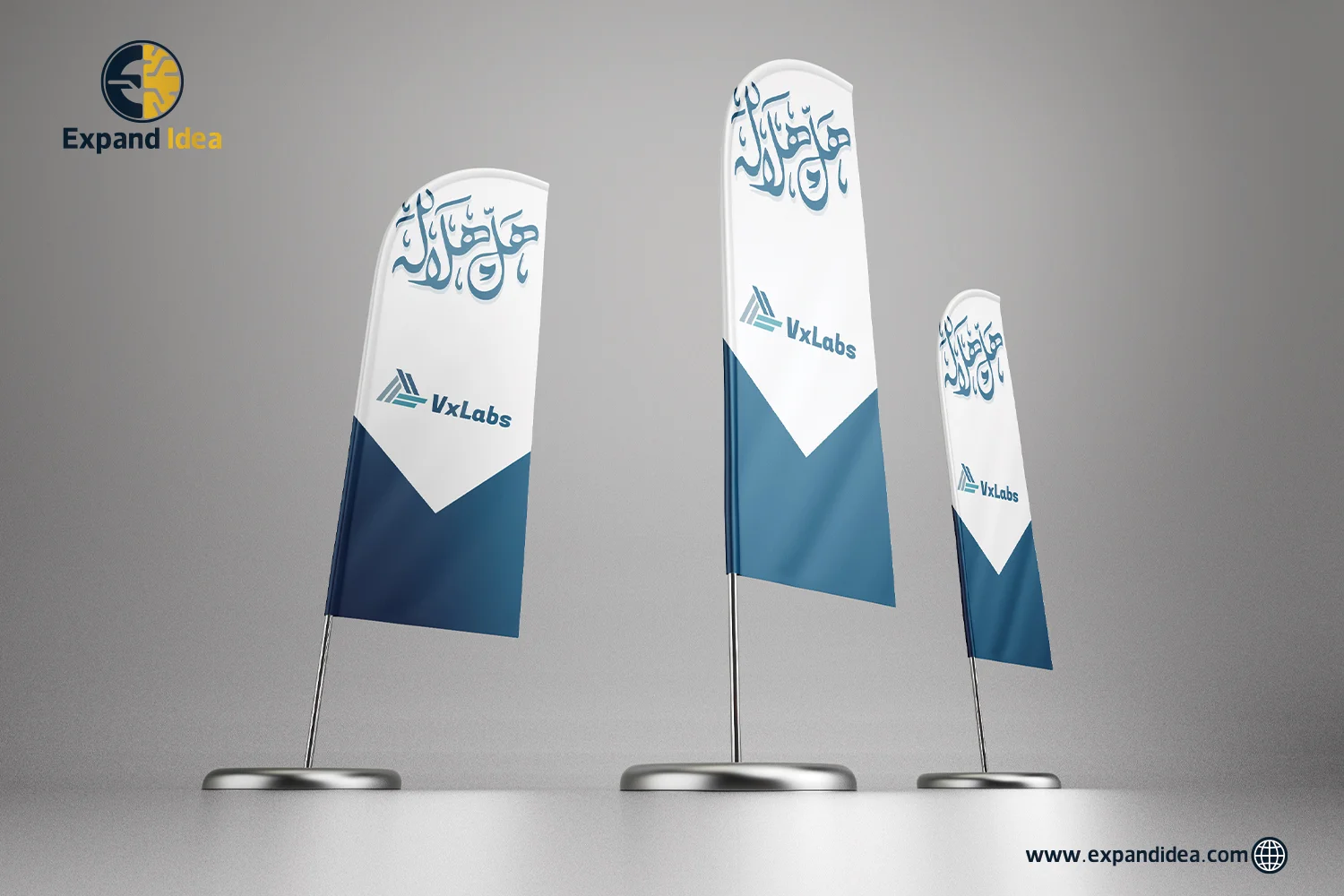 طباعة اعلام - اكسباند ايديا