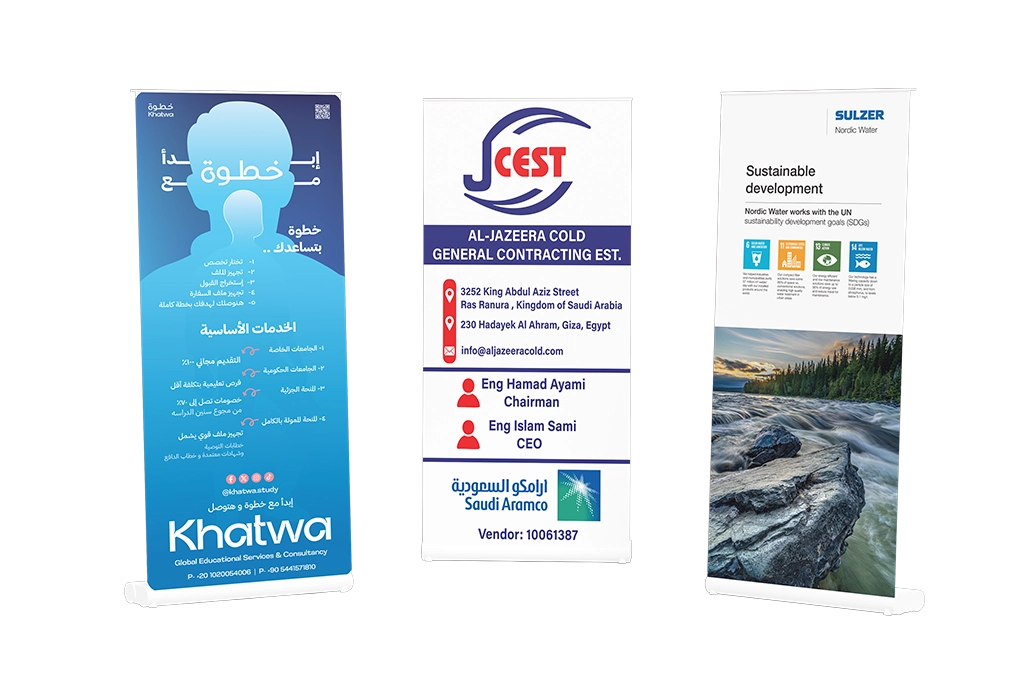 طباعة رول اب