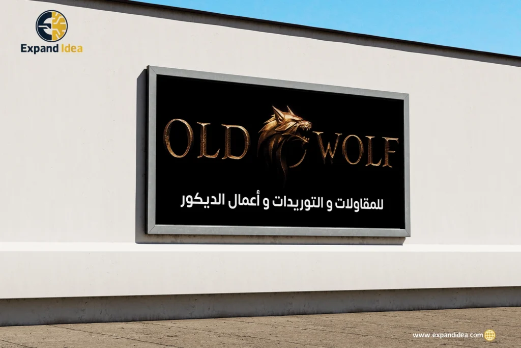 يفط دعاية واعلان