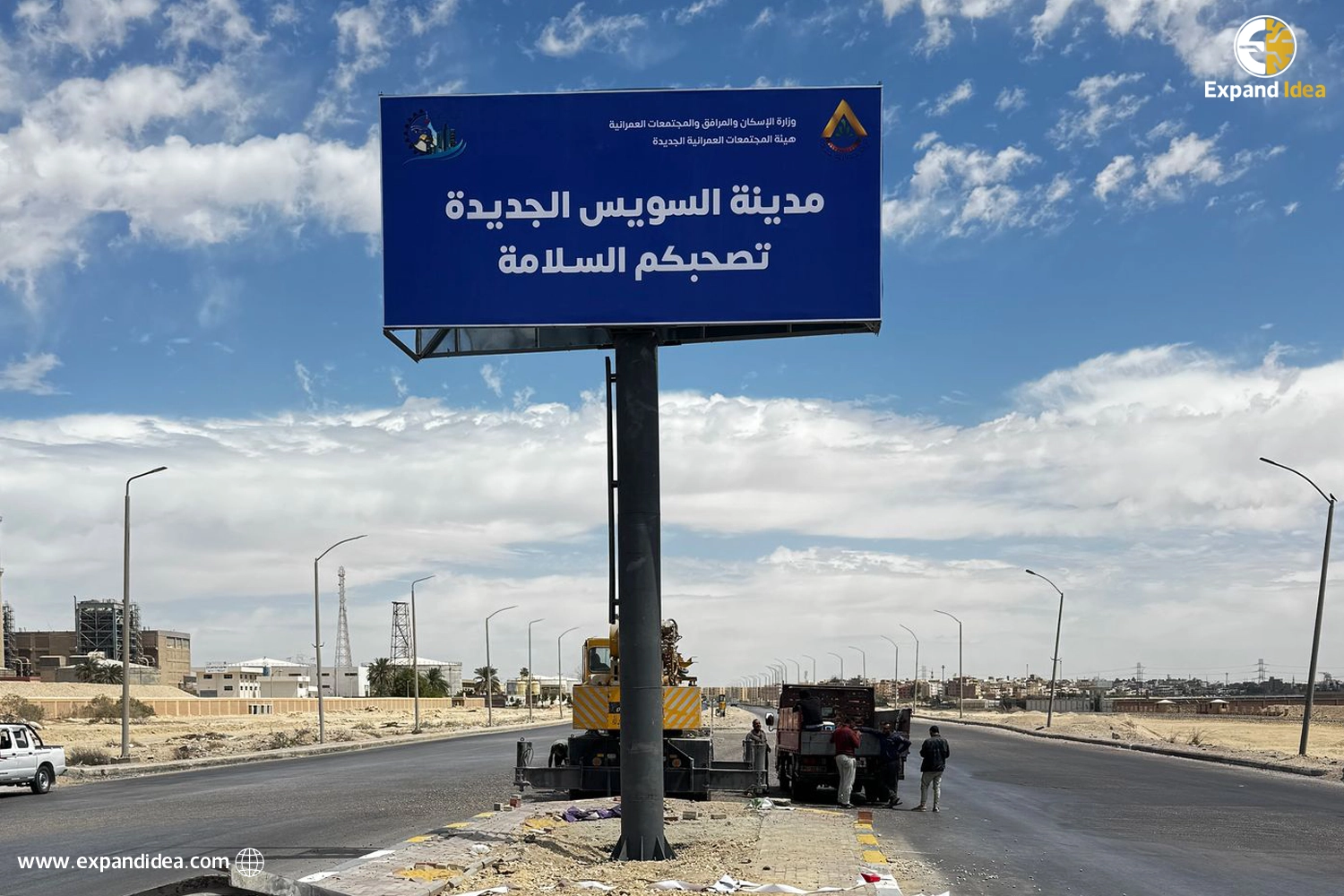 يفط دعاية واعلان - اكسباند ايديا