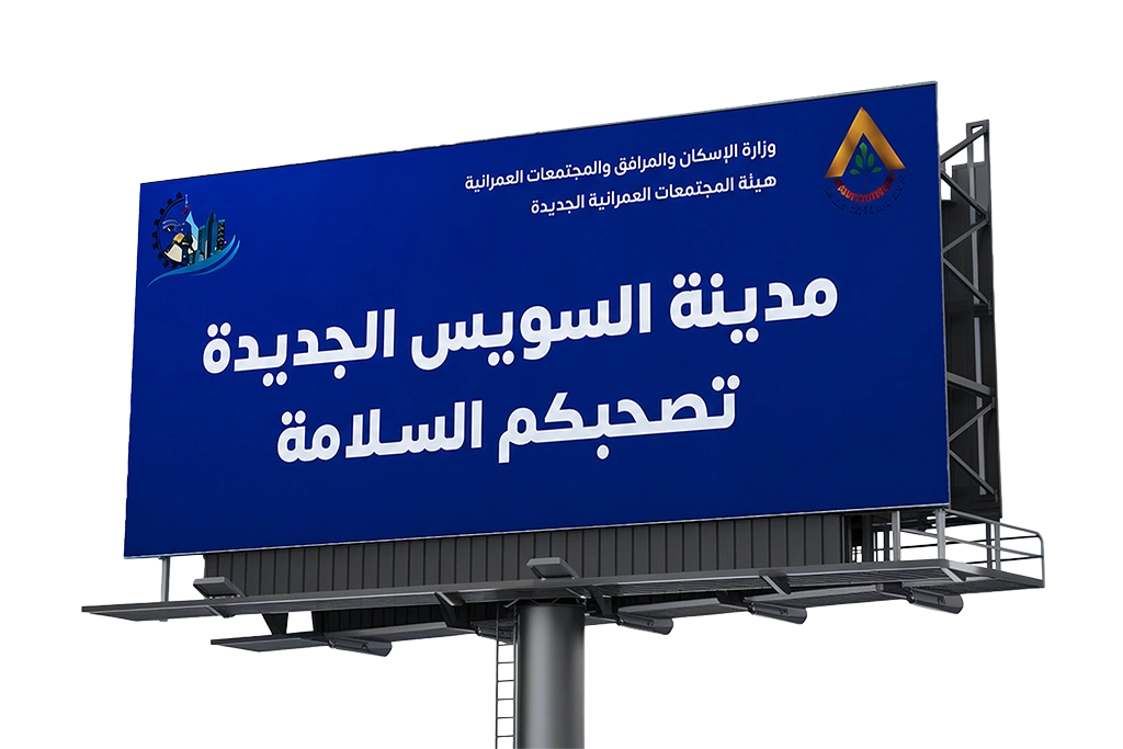يفط دعاية واعلان من اكسباند ايديا