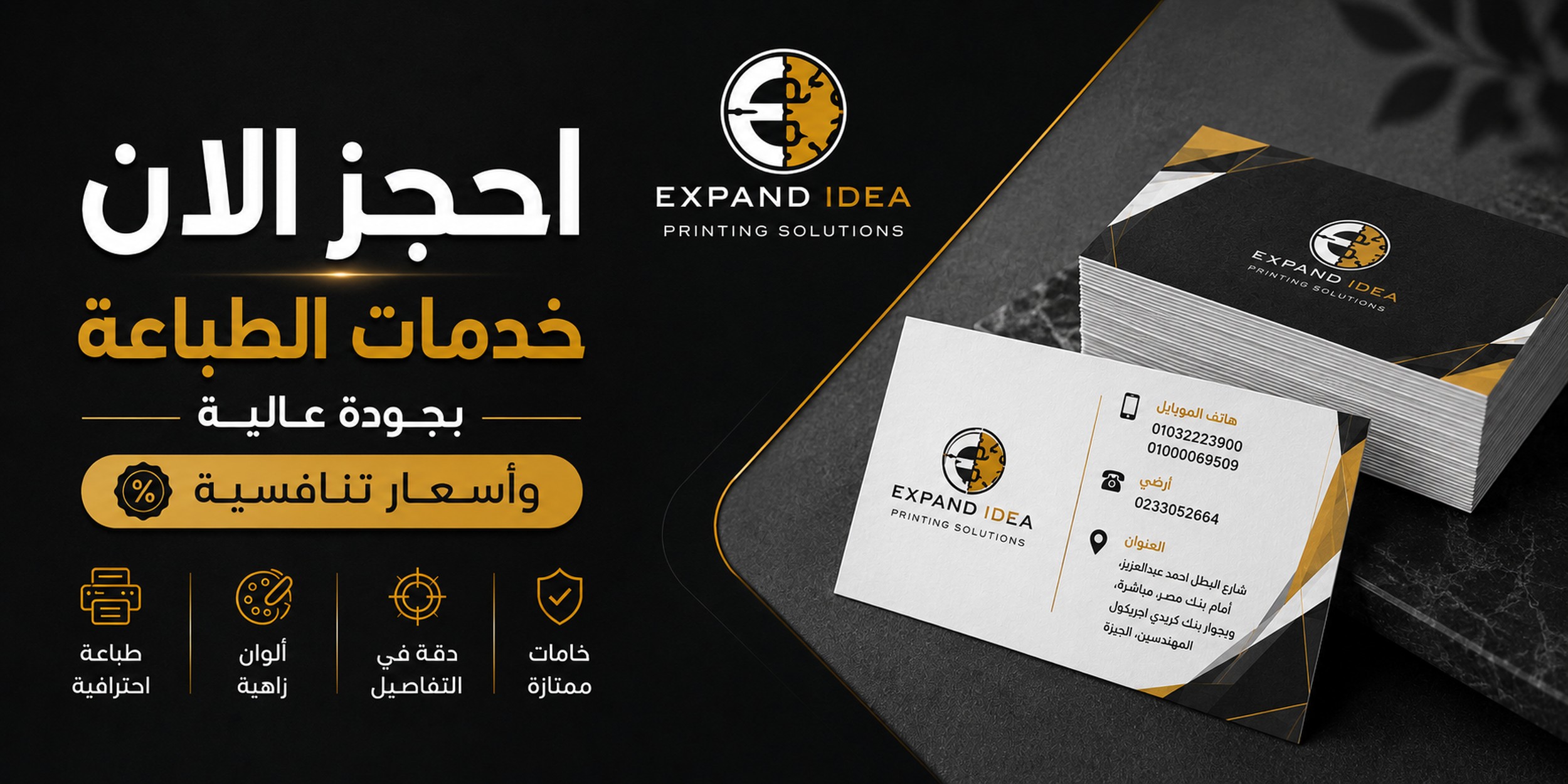 خدمات الطباعة